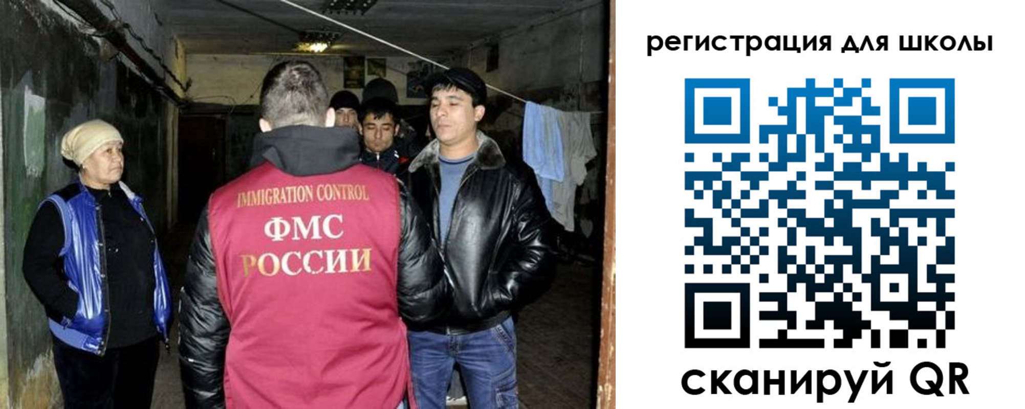 прописка поиск в Шадринске