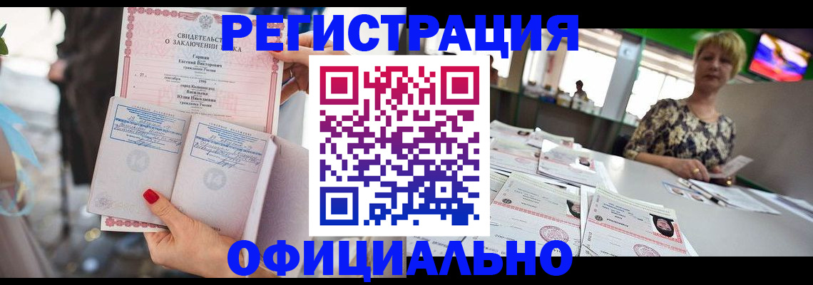 временная регистрация 2025 в Шадринске